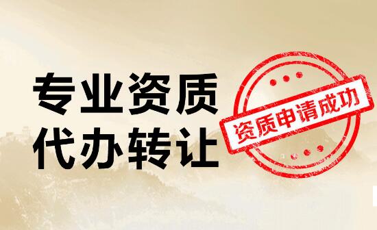 建筑施工總承包資質(zhì)的類別與一級(jí)建造師配備要求