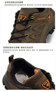 興國(guó)浩海鞋帽 克拉客633戶外登山鞋批發(fā)與供應(yīng)商優(yōu)勢(shì)解析