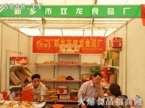 新鄉(xiāng)市雙龍食品廠攜優(yōu)質(zhì)產(chǎn)品亮相第九屆中國(guó)漯河食品博覽會(huì)，拓展貨物進(jìn)出口新商機(jī)